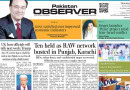 E Paper June 25 Khi Station