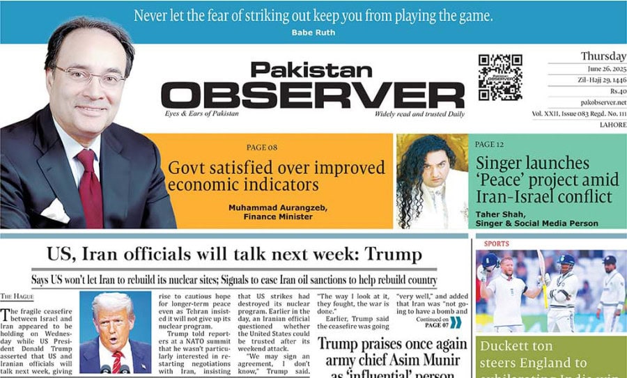 E Paper June 25 Lhr Station