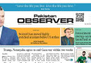 E Paper June 26 Ibd Station
