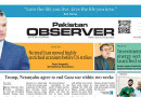 E Paper June 26 Lhr Station