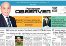 E Paper June 27 Lhr Station