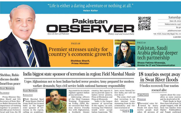 E Paper June 27 Lhr Station