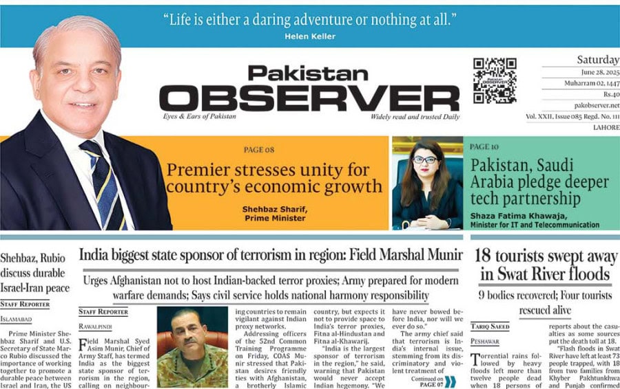 E Paper June 27 Lhr Station
