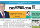 E Paper June 28 Ibd Station