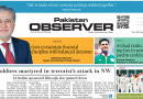 E Paper June 28 Lhr Station