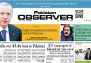 E Paper June 29 Ibd Station