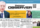 E Paper June 29 Khi Station