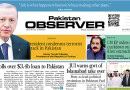 E Paper June 29 Lhr Station