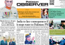 E Paper June 3 Ibd Station