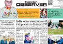 E Paper June 3 Khi Station