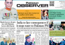 E Paper June 3 Lhr Station