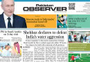 E Paper June 5 Lhr Station