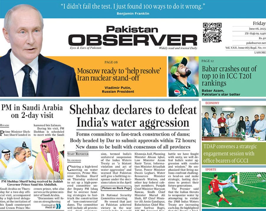 E Paper June 5 Lhr Station
