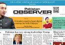 E Paper June 6 Lhr Station