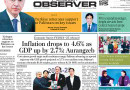 E Paper June 7 Khi Station