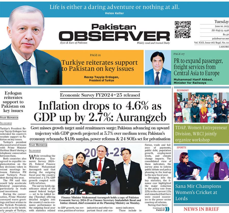 E Paper June 7 Lhr Station