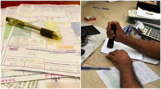 Electricity Bill Payments At Pakistan Post Offices To End From July 1