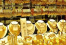 Gold Prices Near Record High In Pakistan Amid Surge In Global Market