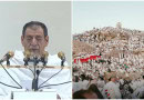 Grand Mosque Imam Stresses Tawheed Islamic Values In Hajj 2025 Sermon