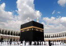 Hajj Rituals Begin In Makkah Mukarramah As Pilgrims Arrive At Mina Today