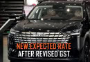Haval H6 Expected Price In Pakistan After Increase In Sales Tax In Budget 2025 26