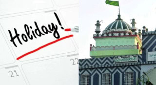 Holiday Announced In Karachi On June 19 For Abdullah Shah Ghazis Urs