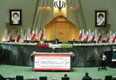 Iran Approves Bill To Suspend Cooperation With Iaea After Us Israel Aggression