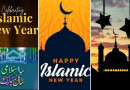 Islamic New Year 2025 Dua Wishes Whatsapp Status Download