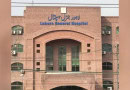 Lgh Administration Emergency Staff To Remain High Alert During Muharram
