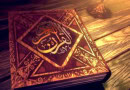 London Court Declares Man Guilty In Public Desecration Of Holy Quran Outside Turkish Consulate