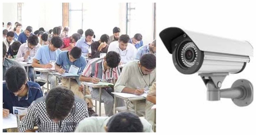 Matric Inter Exams 2026 To Be Held Under New Surveillance System