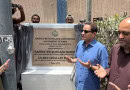 Mayor Murtaza Inaugurates Parks And Road