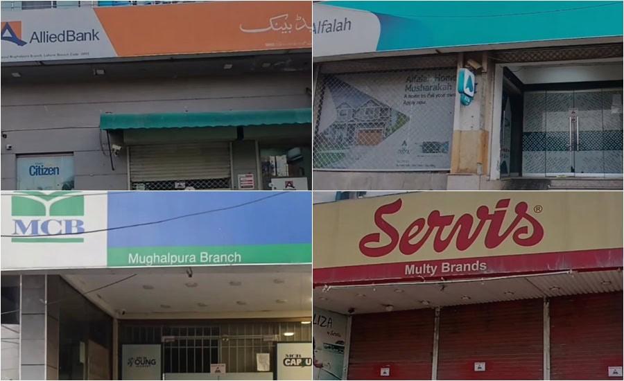 Mcb Bank Alfalah Allied Bank Among 63 Sealed In Lahore