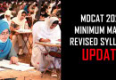 Mdcat 2025 New Rules Revised Syllabus And Exam Dates