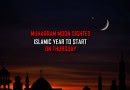 Muharram 1447 Moon Sighted New Islamic Year To Begin On Thursday