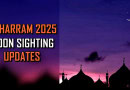 Muharram 2025 Moon Sighting Ruet Body Convenes Meeting On June 26