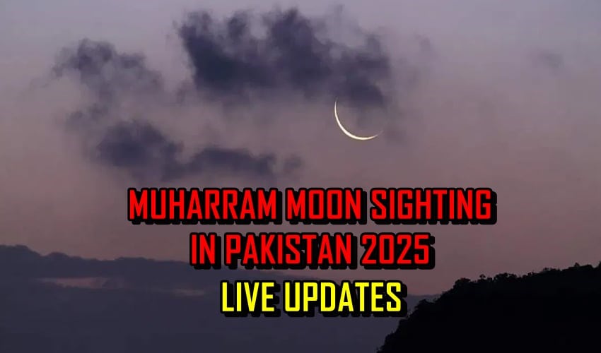 Muharram Moon Sighting In Pakistan Live Updates