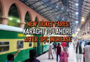 New Train Ticket Prices From Lahore To Karachi After 3 Fare Hike Full Details Here