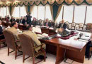 Nsc Reviews Regional Security Situation Amid Us Strikes Iran Israel Tensions