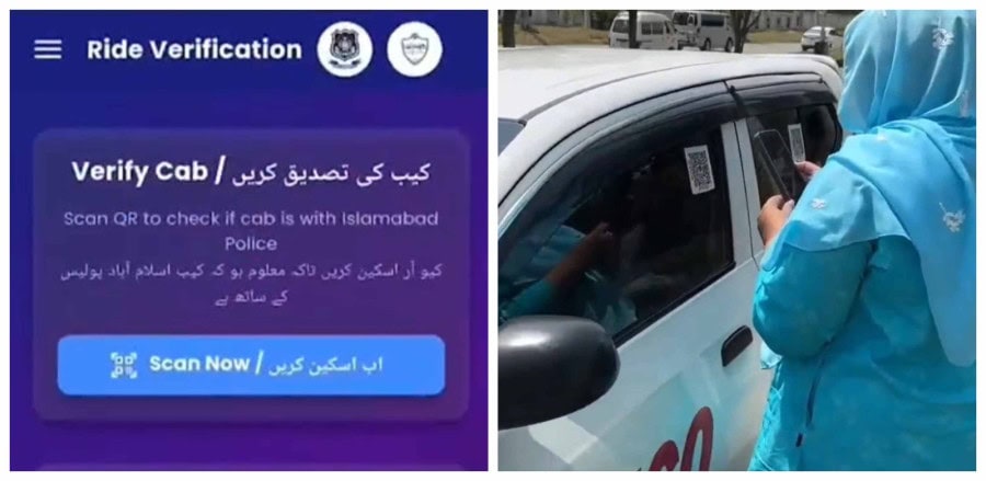Online Taxi Verification App Launched In Islamabad How To Use It