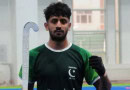 Pakistan Hockey Team Captain Imad Shakeel Declines Psbs Luncheon Invitation