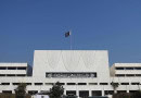 Pakistan Senate Summer Internship Program 2025 All You Need To Know