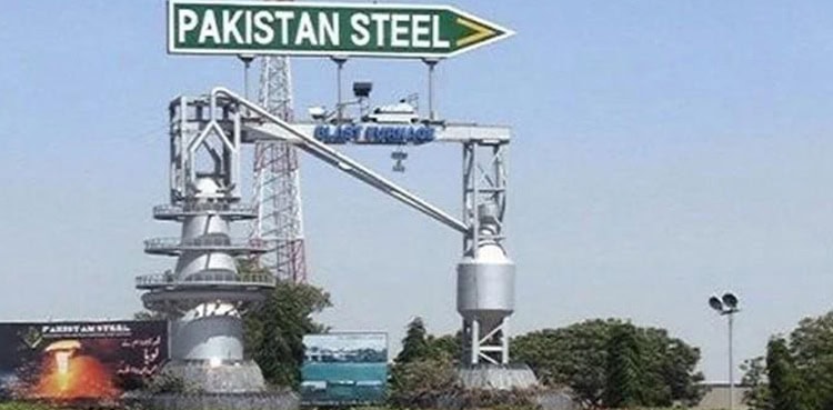 Pakistan Steel Mills Found Guilty Of Market Manipulation