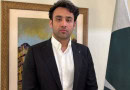 Pakistan To Utilize Seized Bitcoins Not Purchasing Any Pms Aide On Crypto