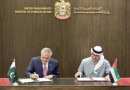 Pakistan Uae Remove Visa Requirement For Diplomatic Official Passport Holders