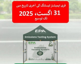 Punjab Extends Deadline For Vehicles Emissions Tests