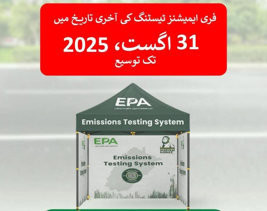 Punjab Extends Deadline For Vehicles Emissions Tests
