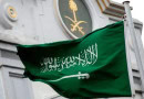 Saudi Arabia Condemns Israeli Aggression Against Iran Calls For Intl Intervention