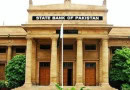 Sbp Monetary Policy Committee To Meet Today