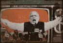 Setting The Record Straight The May 25 Conflict And Indias Distorted Narrative